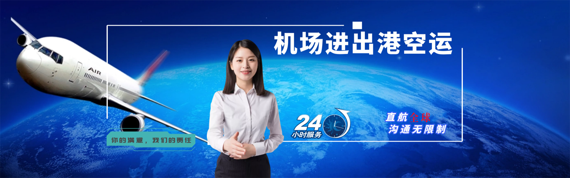 宾川到保加利亚物流公司-宾川至保加利亚物流专线-宾川空运到保加利亚-优时通物流有限公司